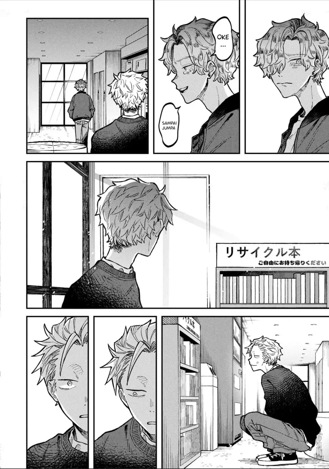 Zeikin de Katta Hon chapter 14 halaman 21