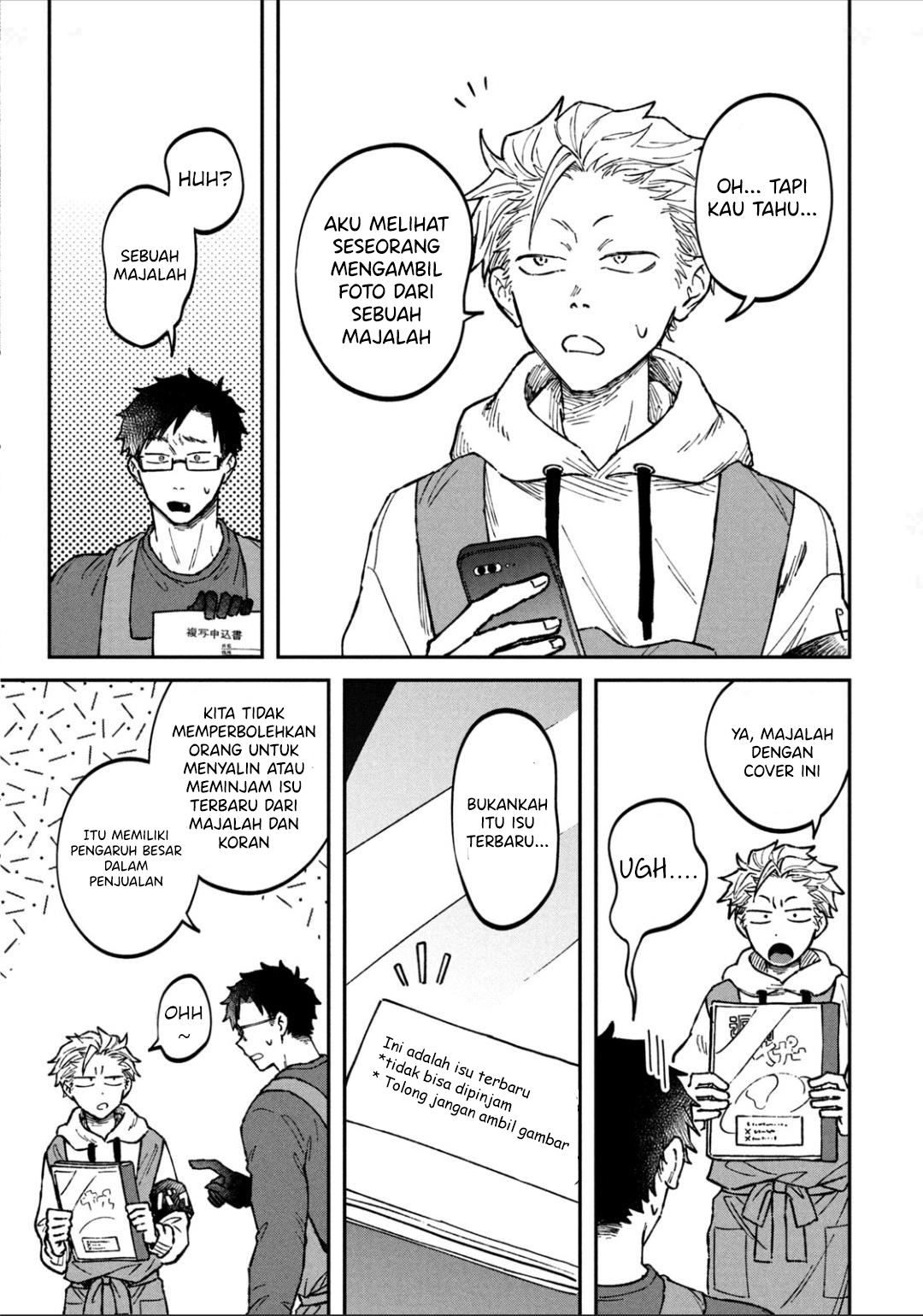 Zeikin de Katta Hon chapter 19 halaman 12