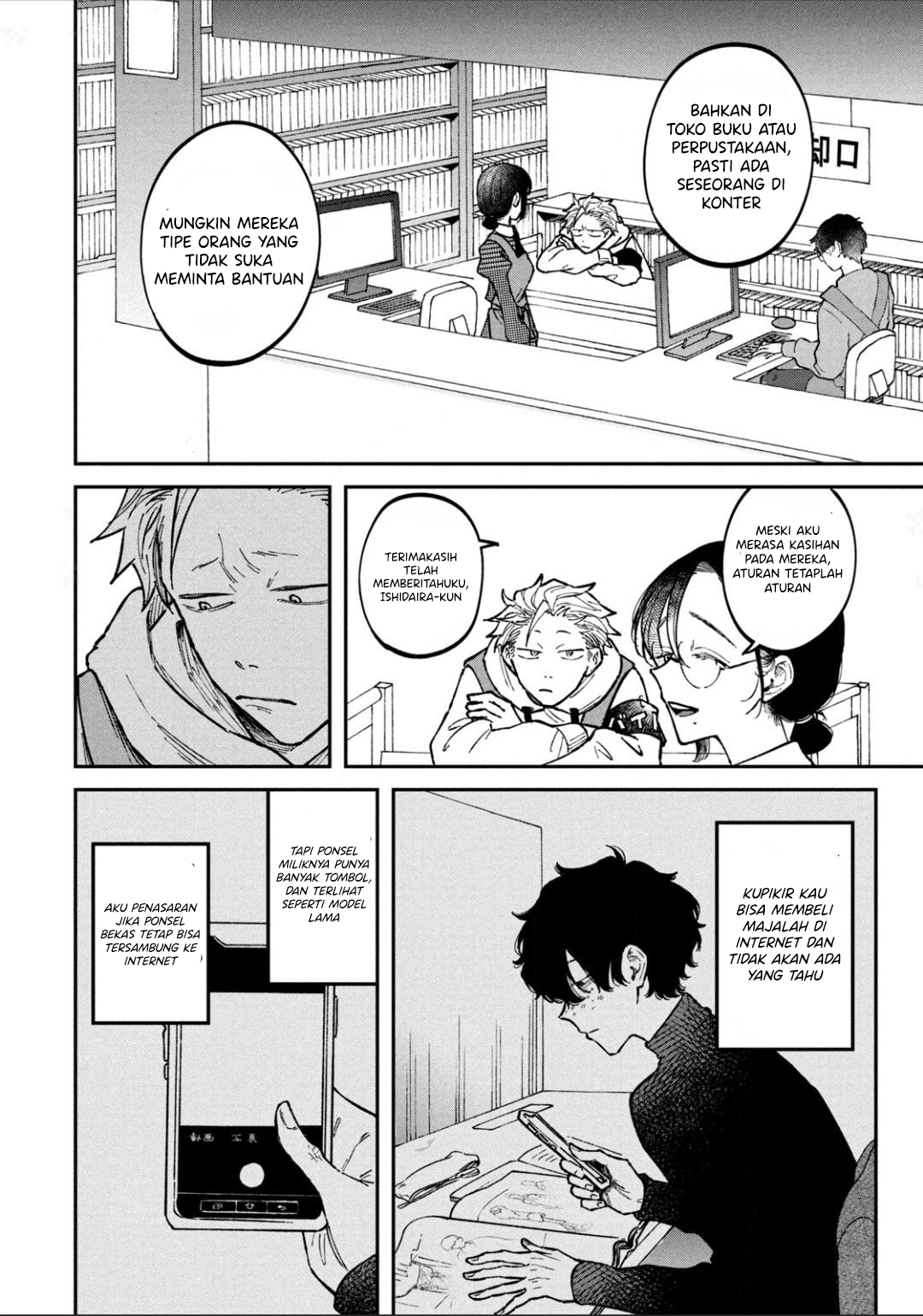 Zeikin de Katta Hon chapter 19 halaman 19