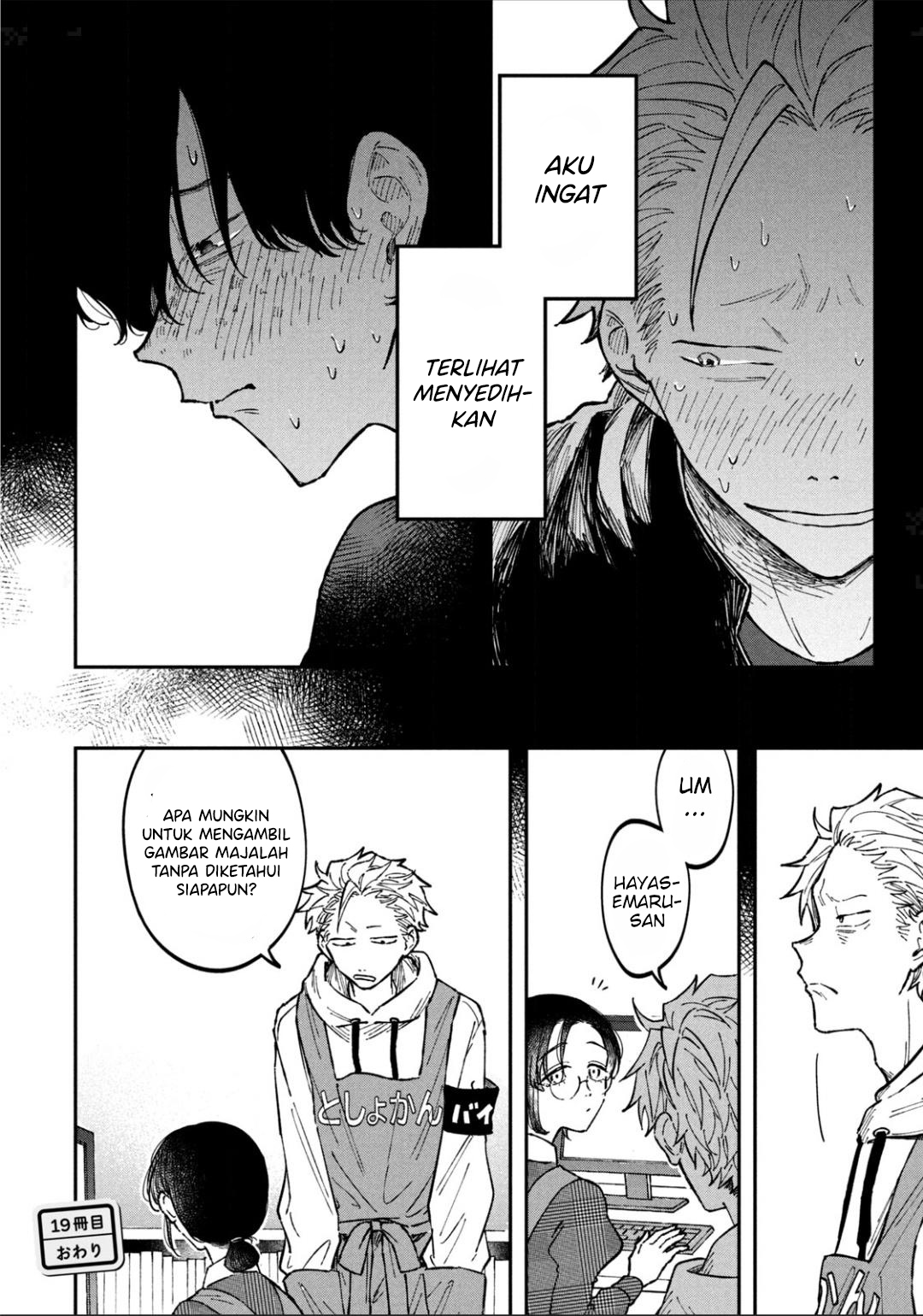 Zeikin de Katta Hon chapter 19 halaman 21