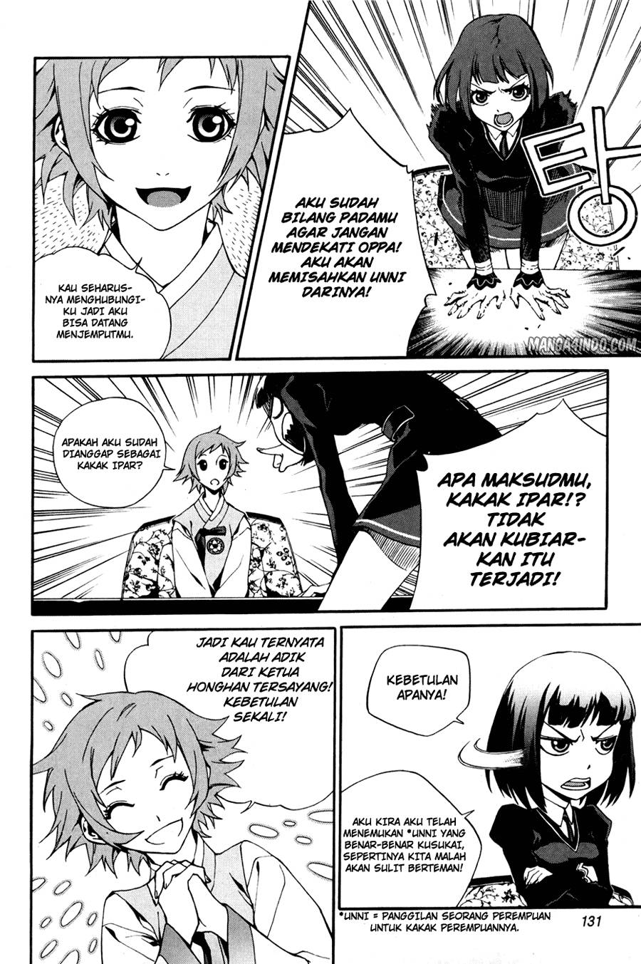 Zen Martial Arts Academy chapter 21 halaman 3