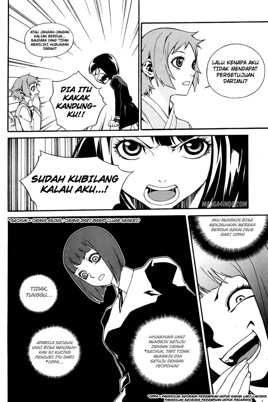 Zen Martial Arts Academy chapter 21 halaman 5