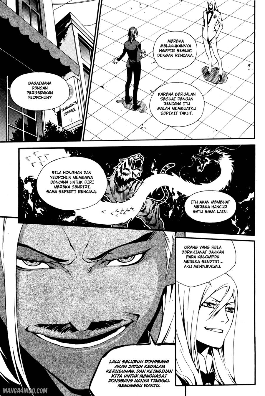 Zen Martial Arts Academy chapter 21 halaman 8