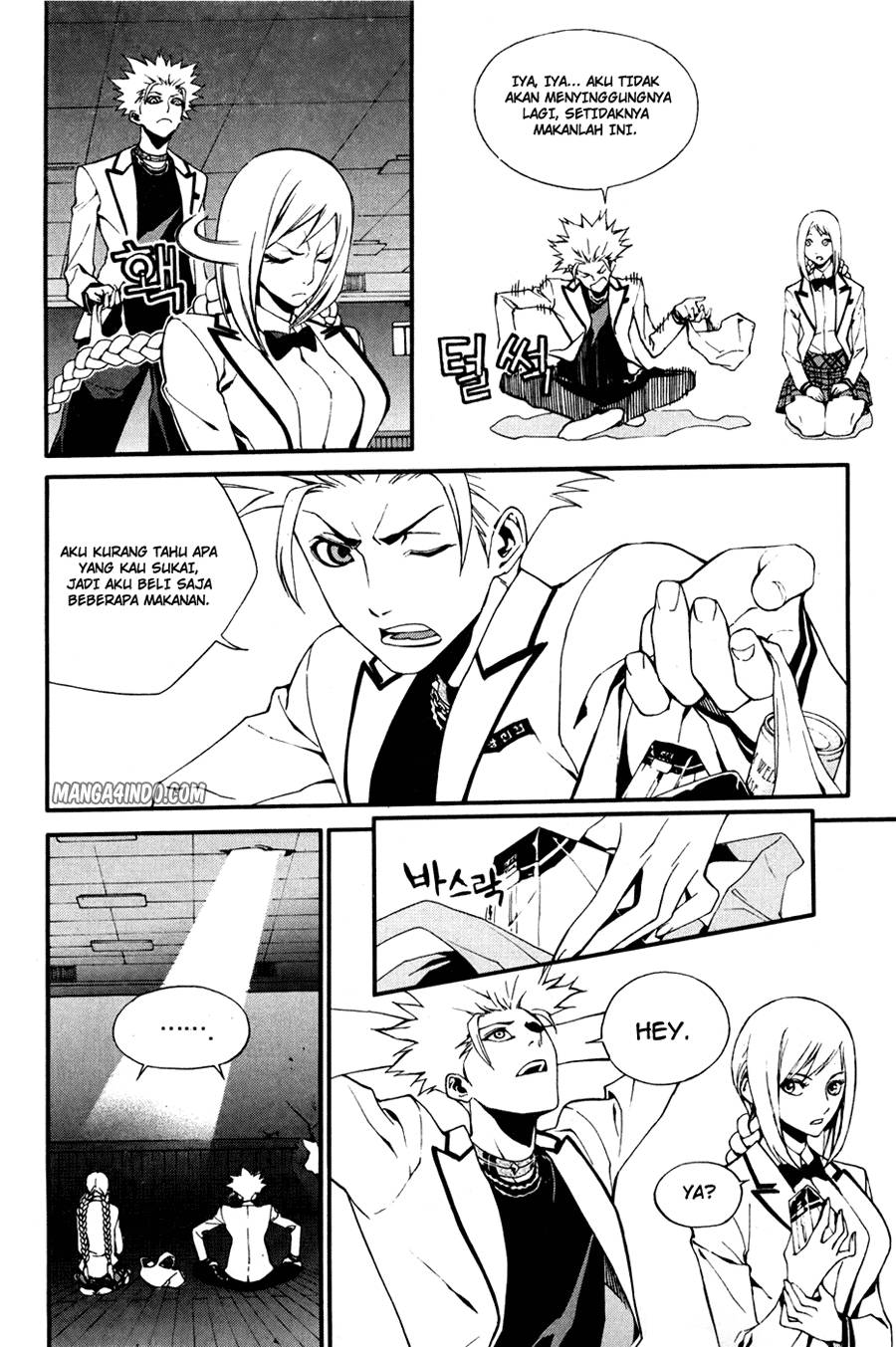 Zen Martial Arts Academy chapter 21 halaman 15
