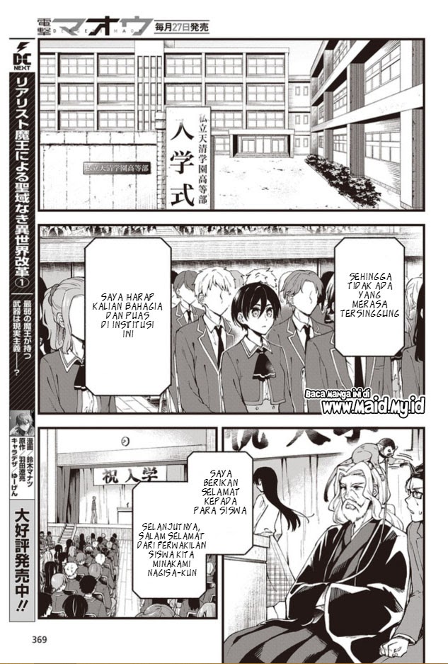 Zenbu Kimi no Sei Bab 01 halaman 11