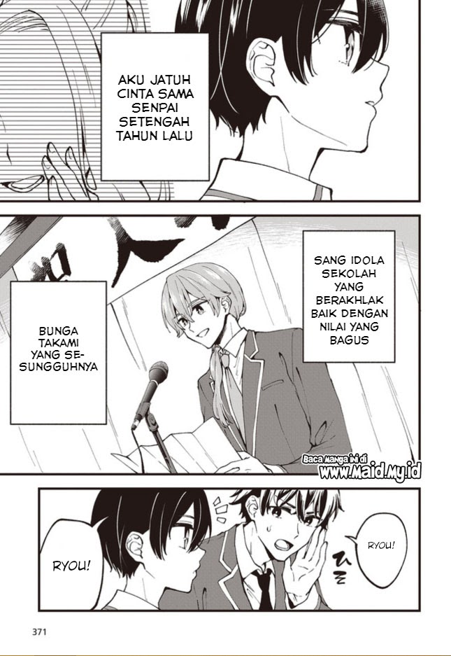Zenbu Kimi no Sei Bab 01 halaman 13