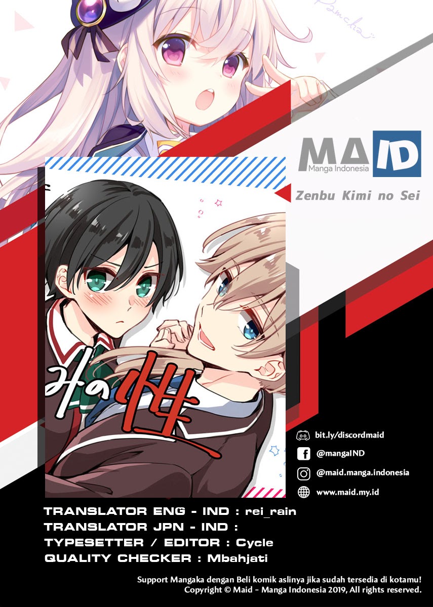 Zenbu Kimi no Sei chapter 02 halaman 1