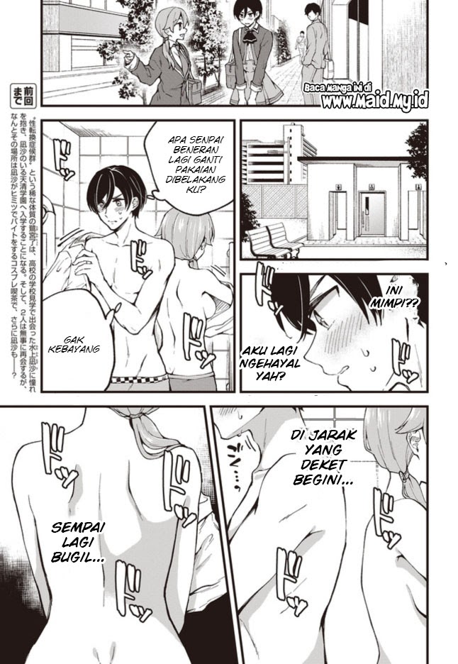Zenbu Kimi no Sei chapter 02 halaman 6