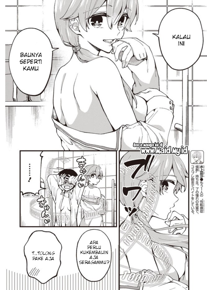 Zenbu Kimi no Sei chapter 02 halaman 9