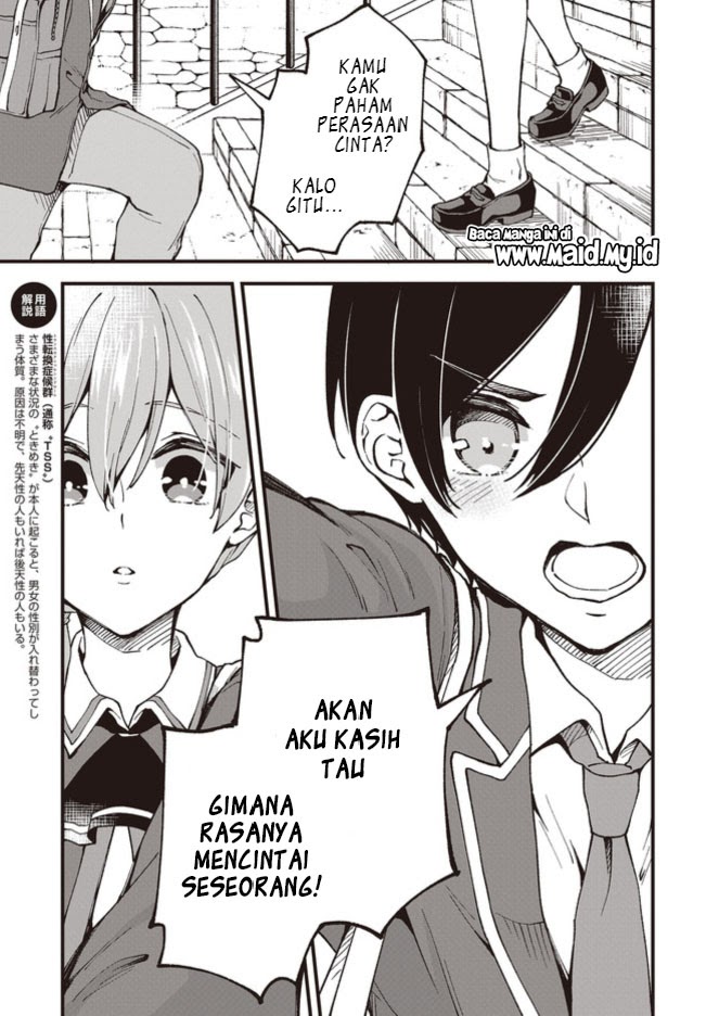 Zenbu Kimi no Sei chapter 02 halaman 18