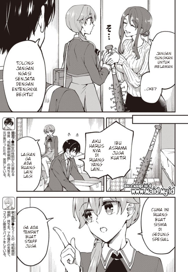 Zenbu Kimi no Sei chapter 03 halaman 6