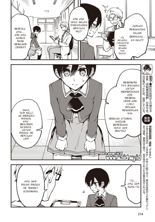 Zenbu Kimi no Sei chapter 04 halaman 5