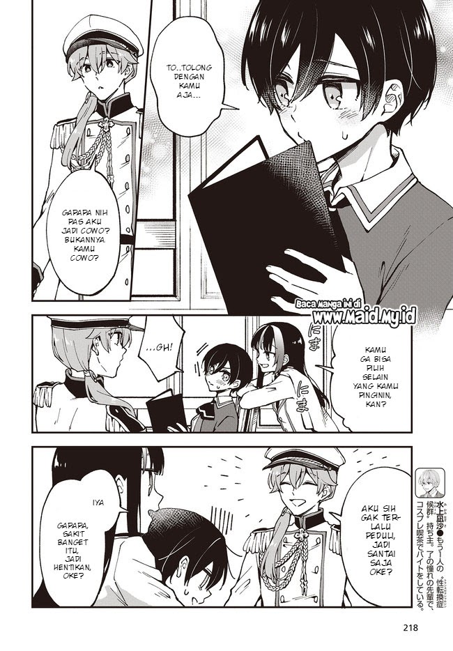 Zenbu Kimi no Sei chapter 04 halaman 9