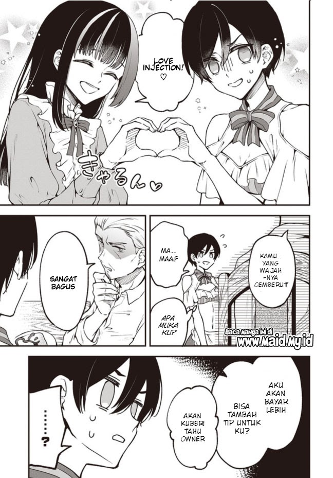 Zenbu Kimi no Sei Bab 05.2 halaman 8