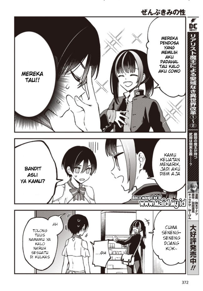 Zenbu Kimi no Sei Bab 05.2 halaman 13