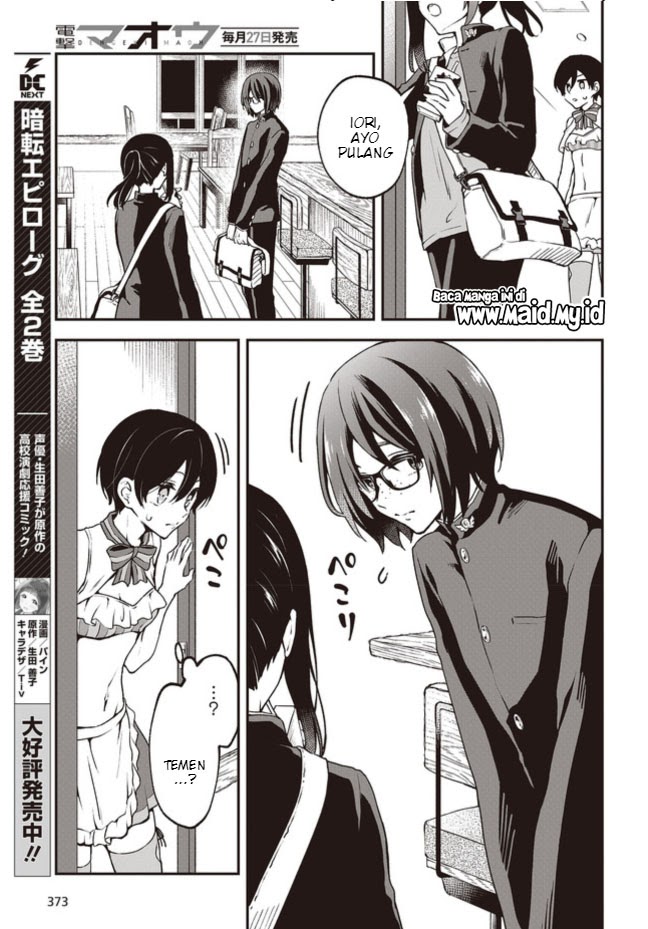Zenbu Kimi no Sei Bab 05.2 halaman 14