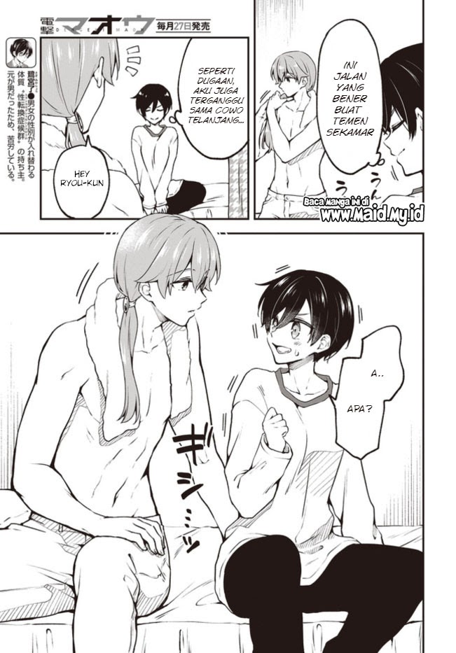 Zenbu Kimi no Sei chapter 05 halaman 6