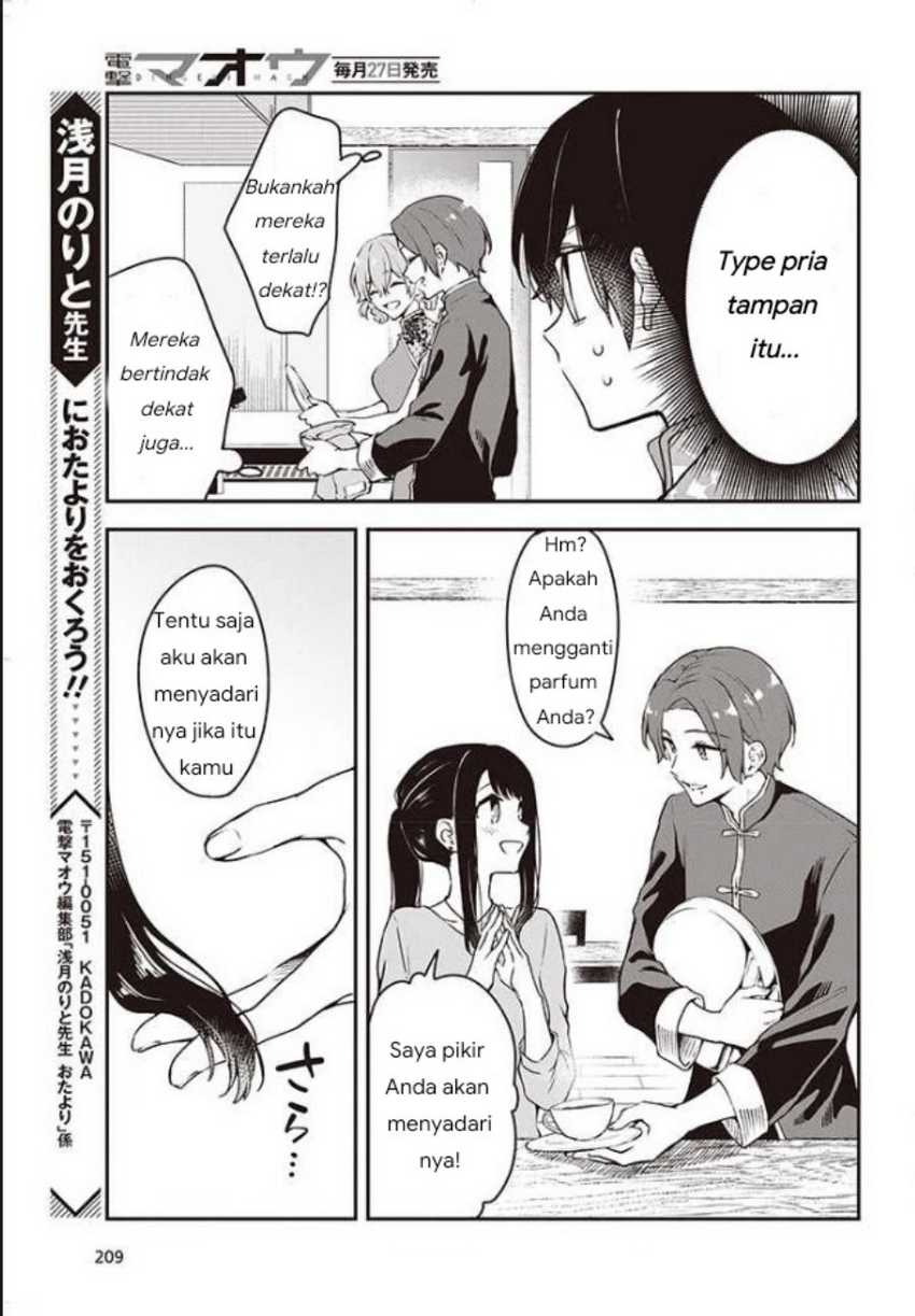 Zenbu Kimi no Sei chapter 06 halaman 8