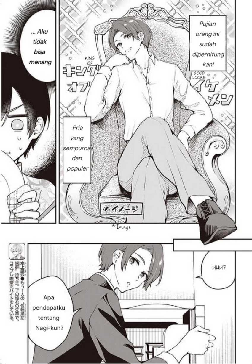 Zenbu Kimi no Sei chapter 06 halaman 10