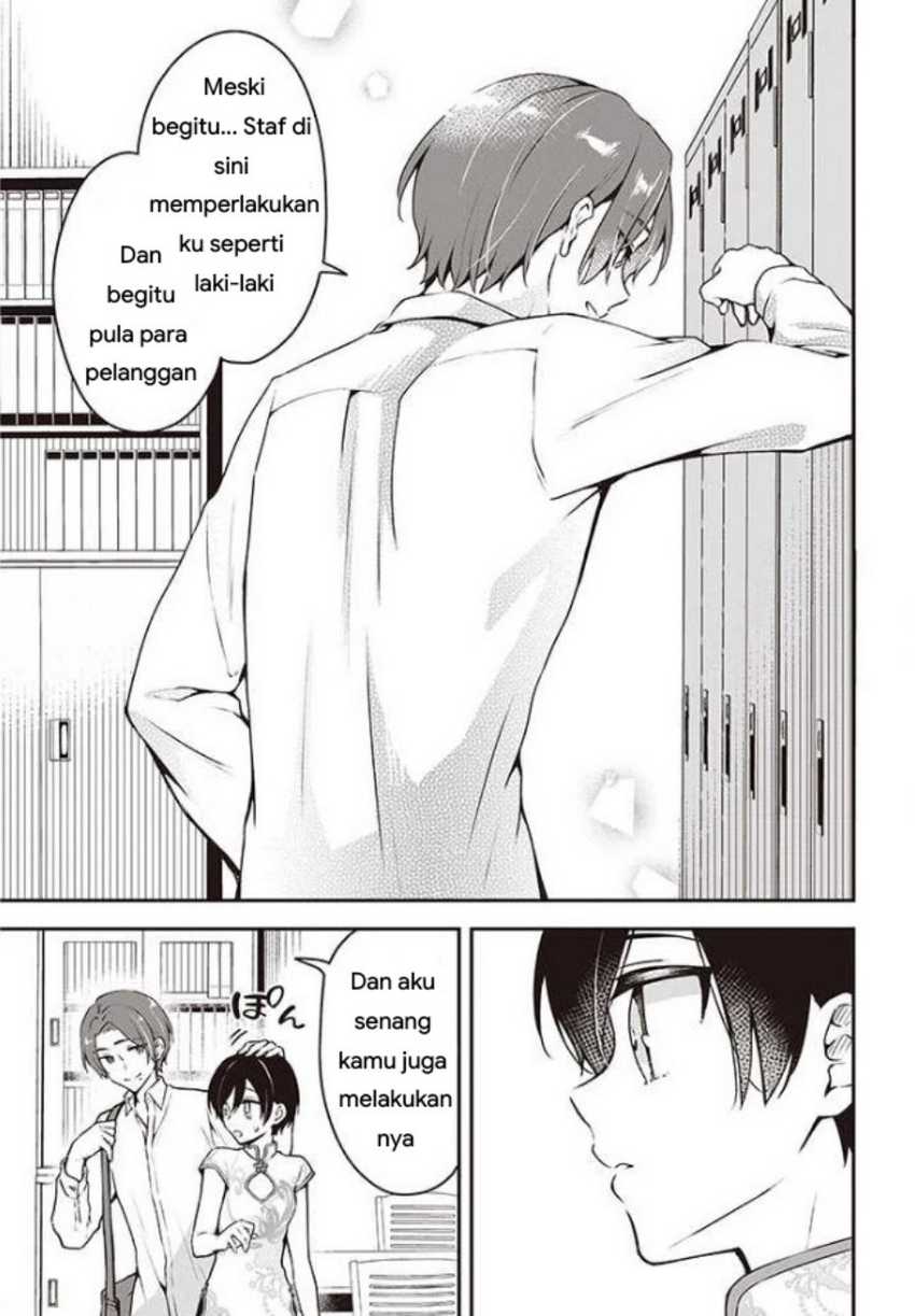 Zenbu Kimi no Sei chapter 06 halaman 20