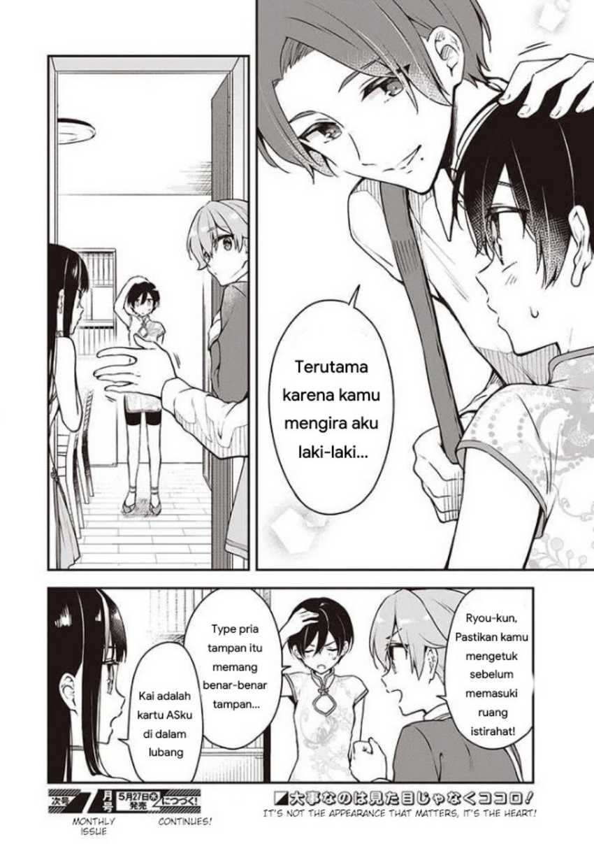 Zenbu Kimi no Sei chapter 06 halaman 21