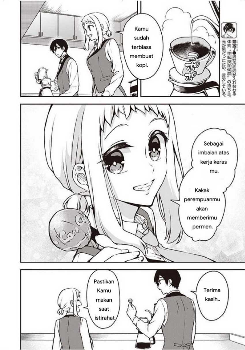 Zenbu Kimi no Sei chapter 07 halaman 5