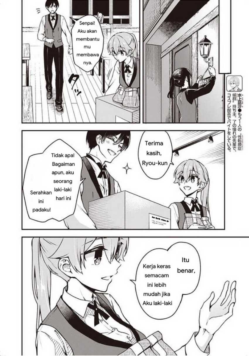 Zenbu Kimi no Sei chapter 07 halaman 9