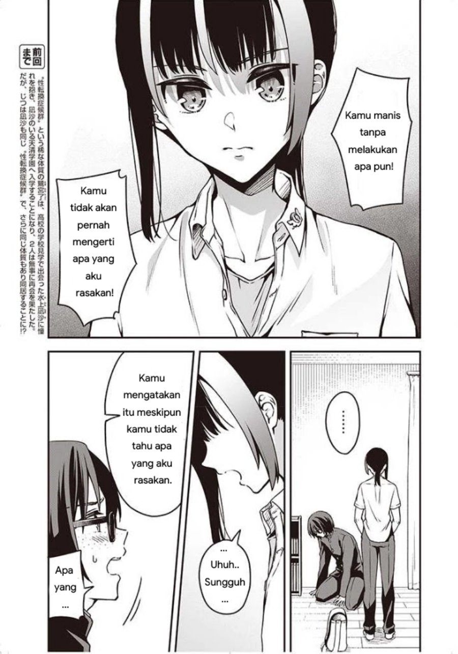Zenbu Kimi no Sei chapter 10 halaman 3
