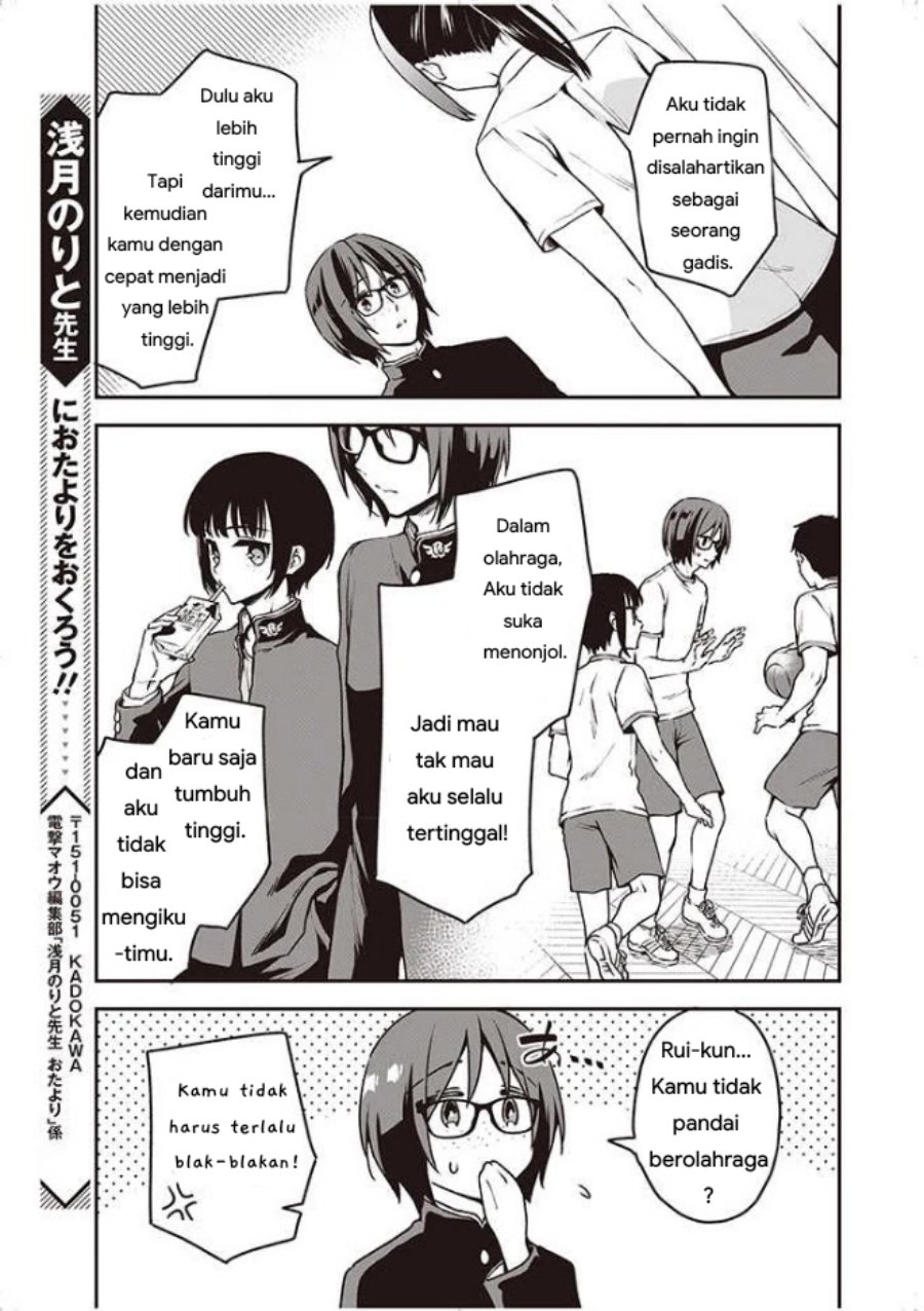 Zenbu Kimi no Sei chapter 10 halaman 5