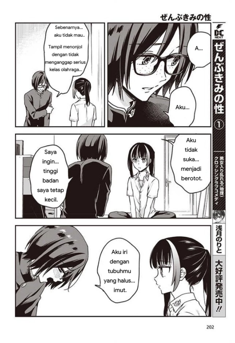 Zenbu Kimi no Sei chapter 10 halaman 8