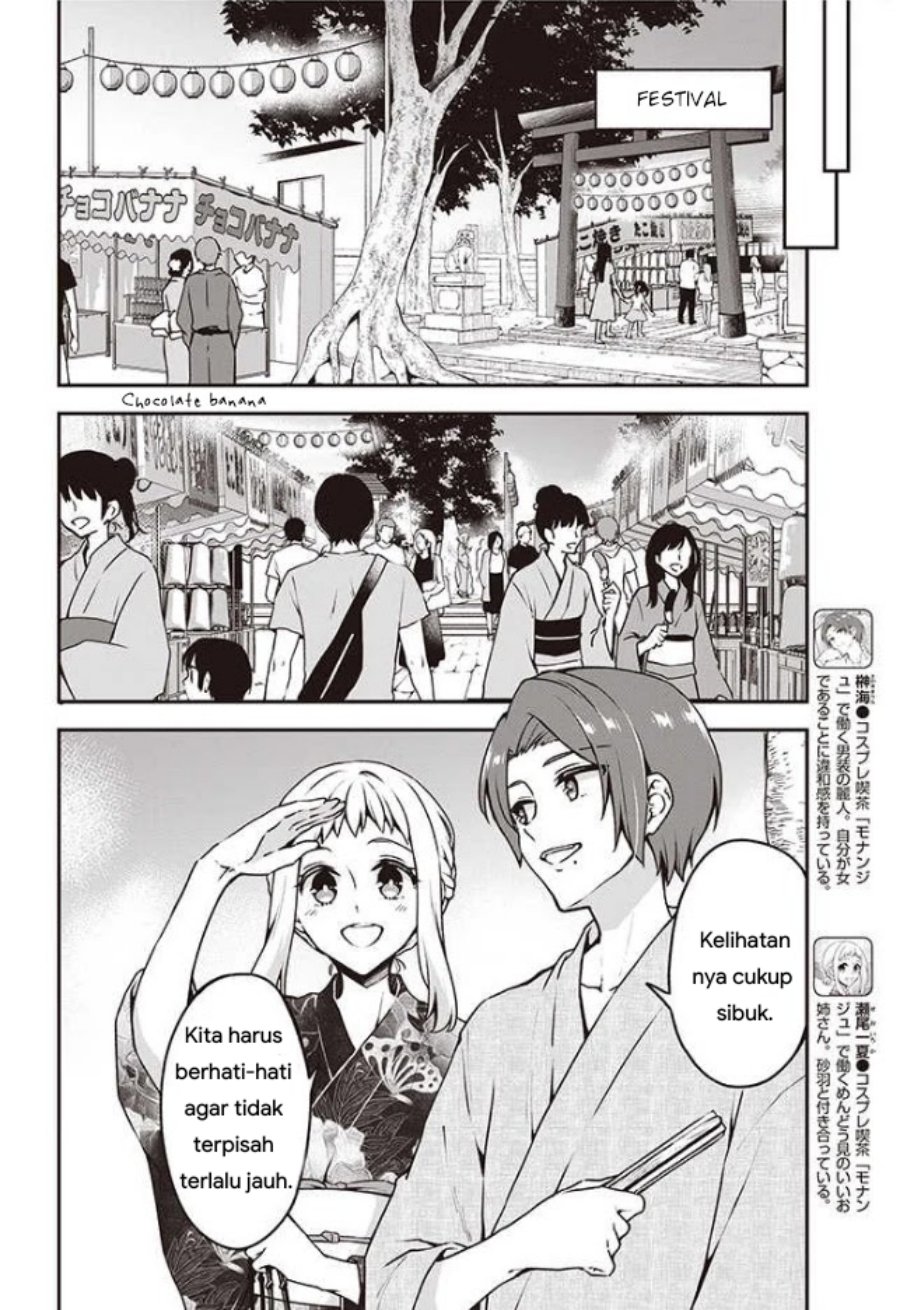 Zenbu Kimi no Sei chapter 10 halaman 12