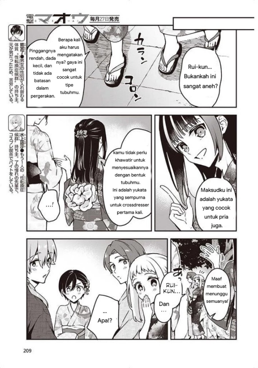 Zenbu Kimi no Sei chapter 10 halaman 15