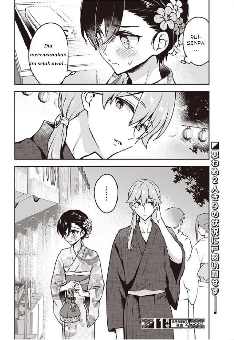 Zenbu Kimi no Sei chapter 10 halaman 20