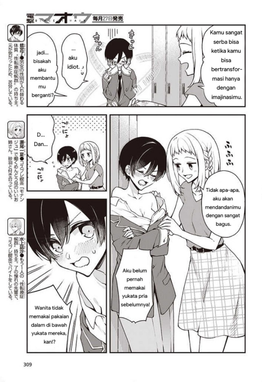 Zenbu Kimi no Sei chapter 11.5 halaman 3