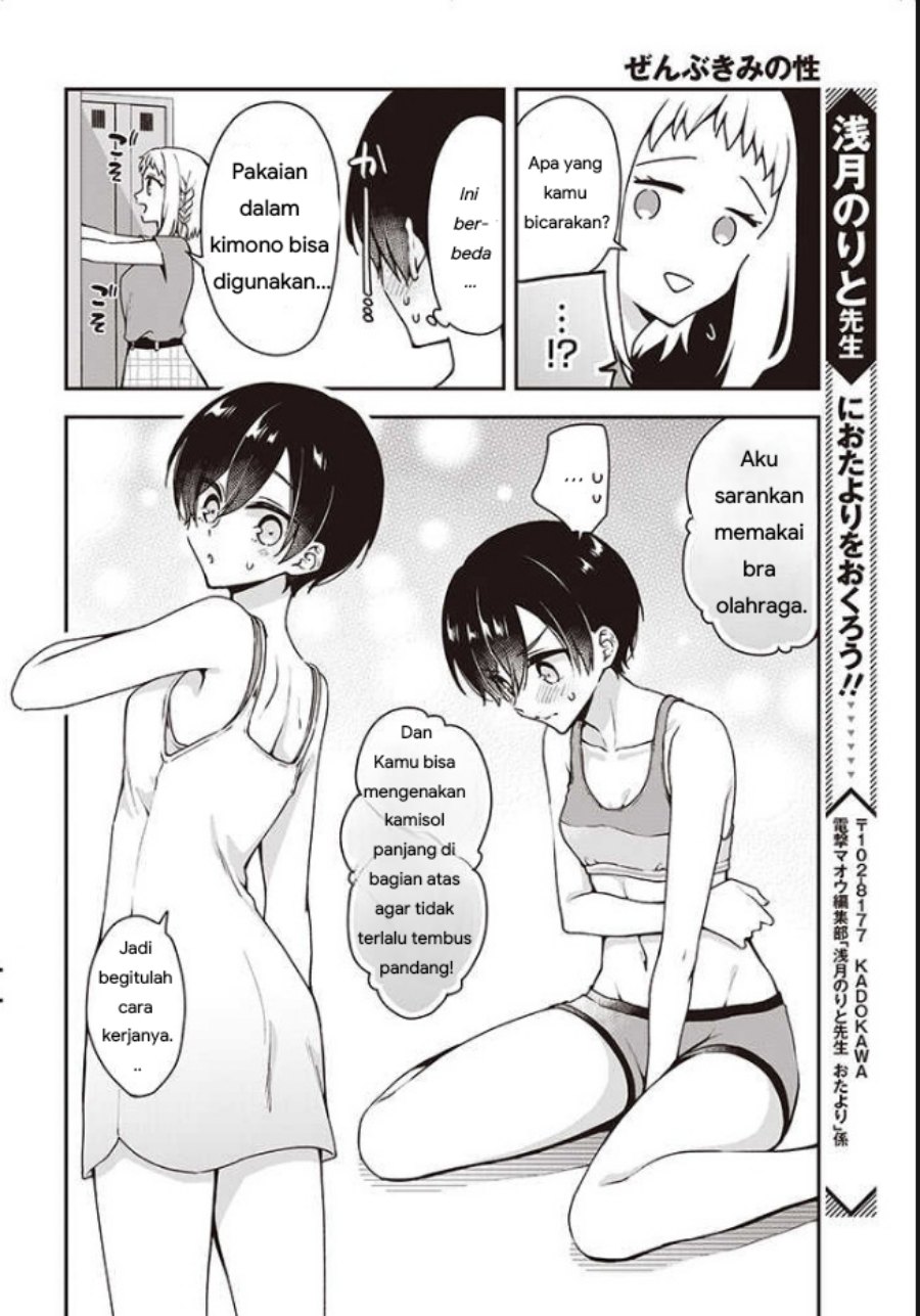 Zenbu Kimi no Sei chapter 11.5 halaman 4