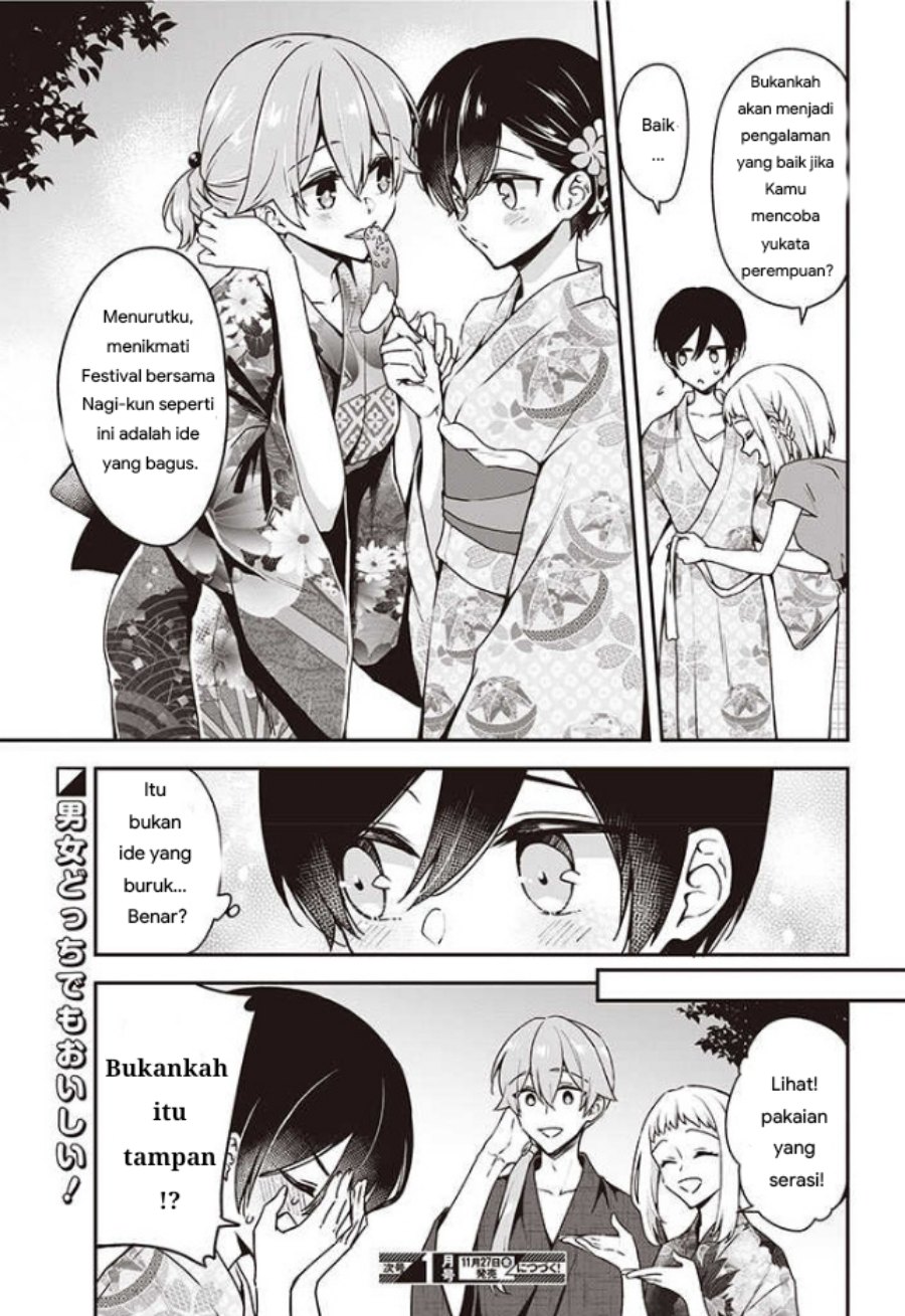 Zenbu Kimi no Sei chapter 11.5 halaman 5