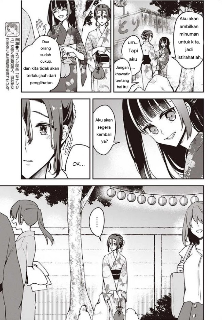 Zenbu Kimi no Sei chapter 11 halaman 3