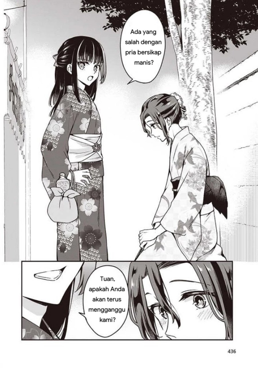 Zenbu Kimi no Sei chapter 11 halaman 6