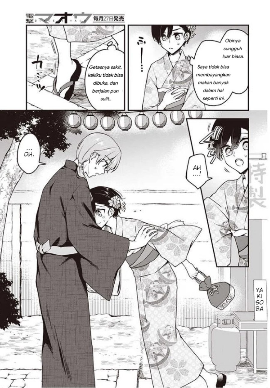 Zenbu Kimi no Sei chapter 11 halaman 13