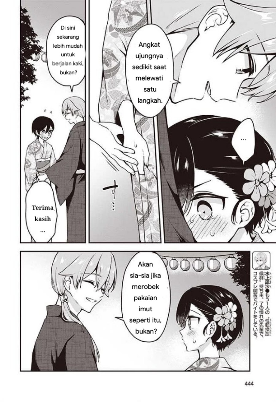 Zenbu Kimi no Sei chapter 11 halaman 14