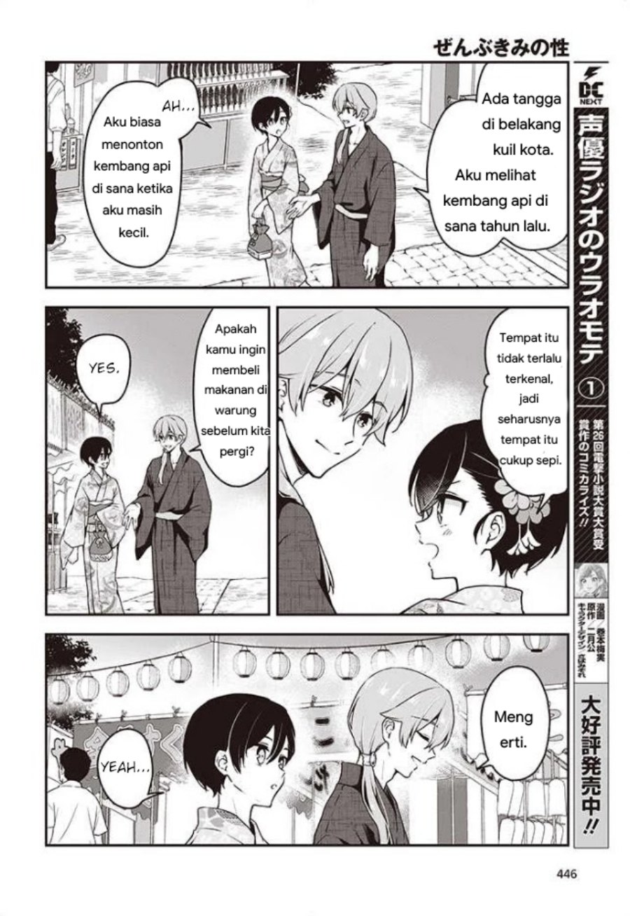 Zenbu Kimi no Sei chapter 11 halaman 16