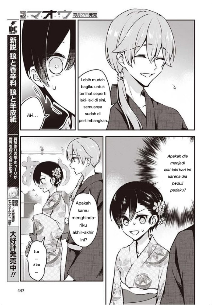 Zenbu Kimi no Sei chapter 11 halaman 17