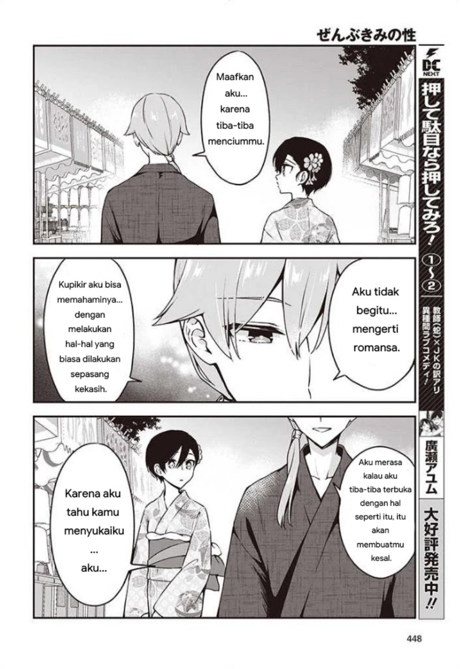 Zenbu Kimi no Sei chapter 11 halaman 18