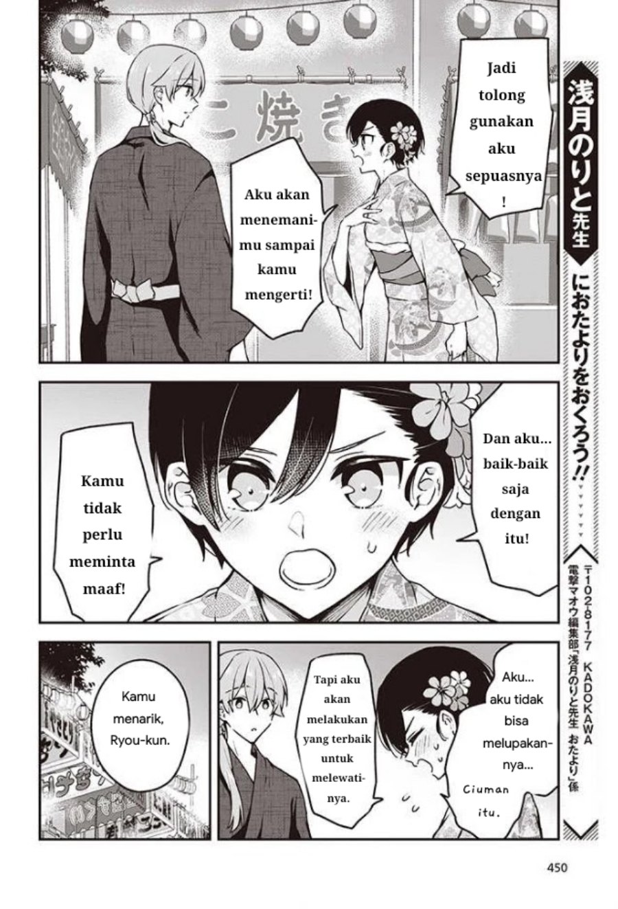 Zenbu Kimi no Sei chapter 11 halaman 20