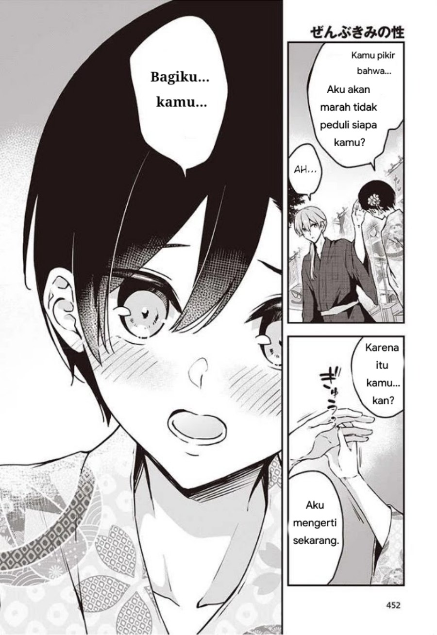 Zenbu Kimi no Sei chapter 11 halaman 22