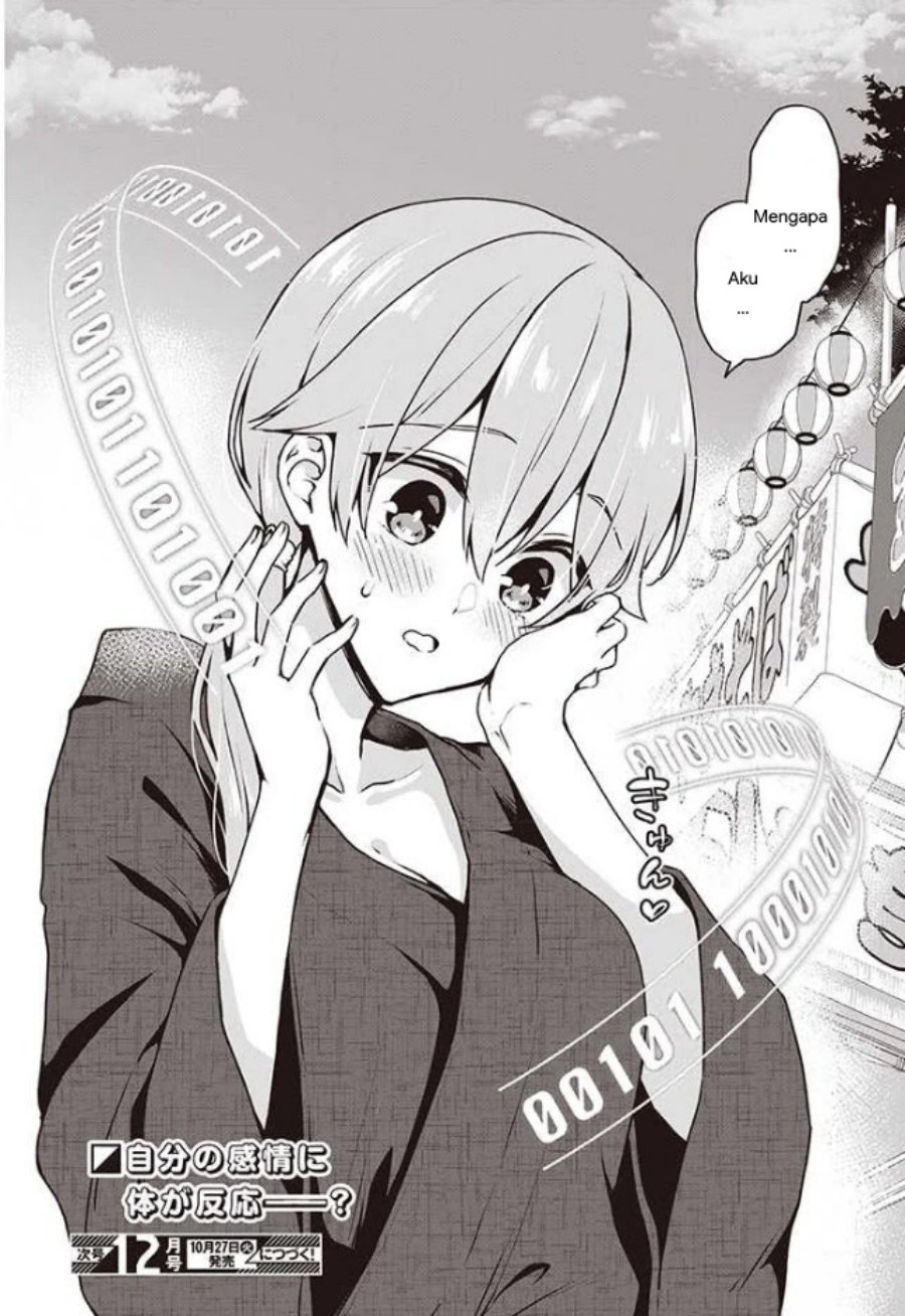 Zenbu Kimi no Sei chapter 11 halaman 24