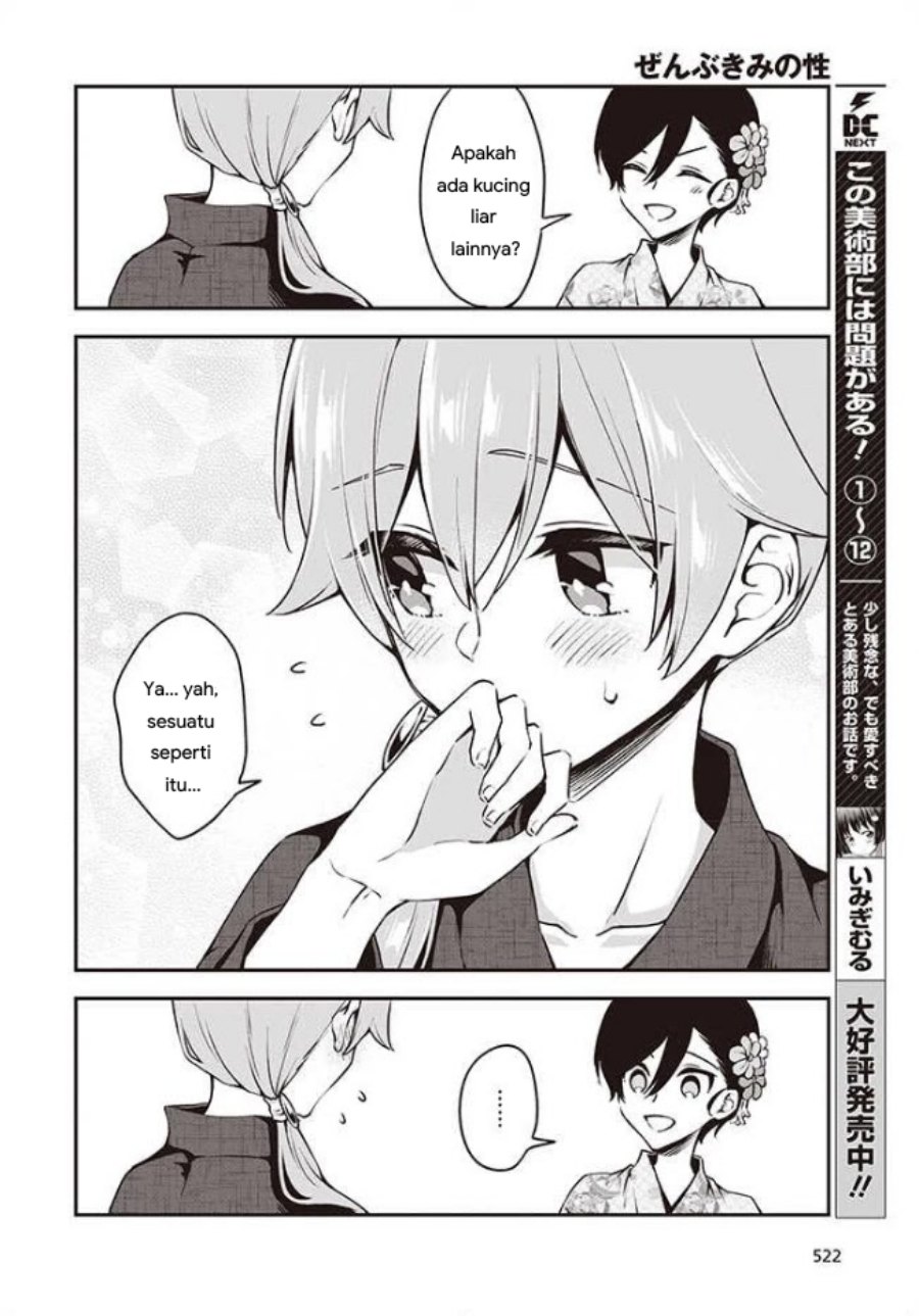 Zenbu Kimi no Sei chapter 12 halaman 2