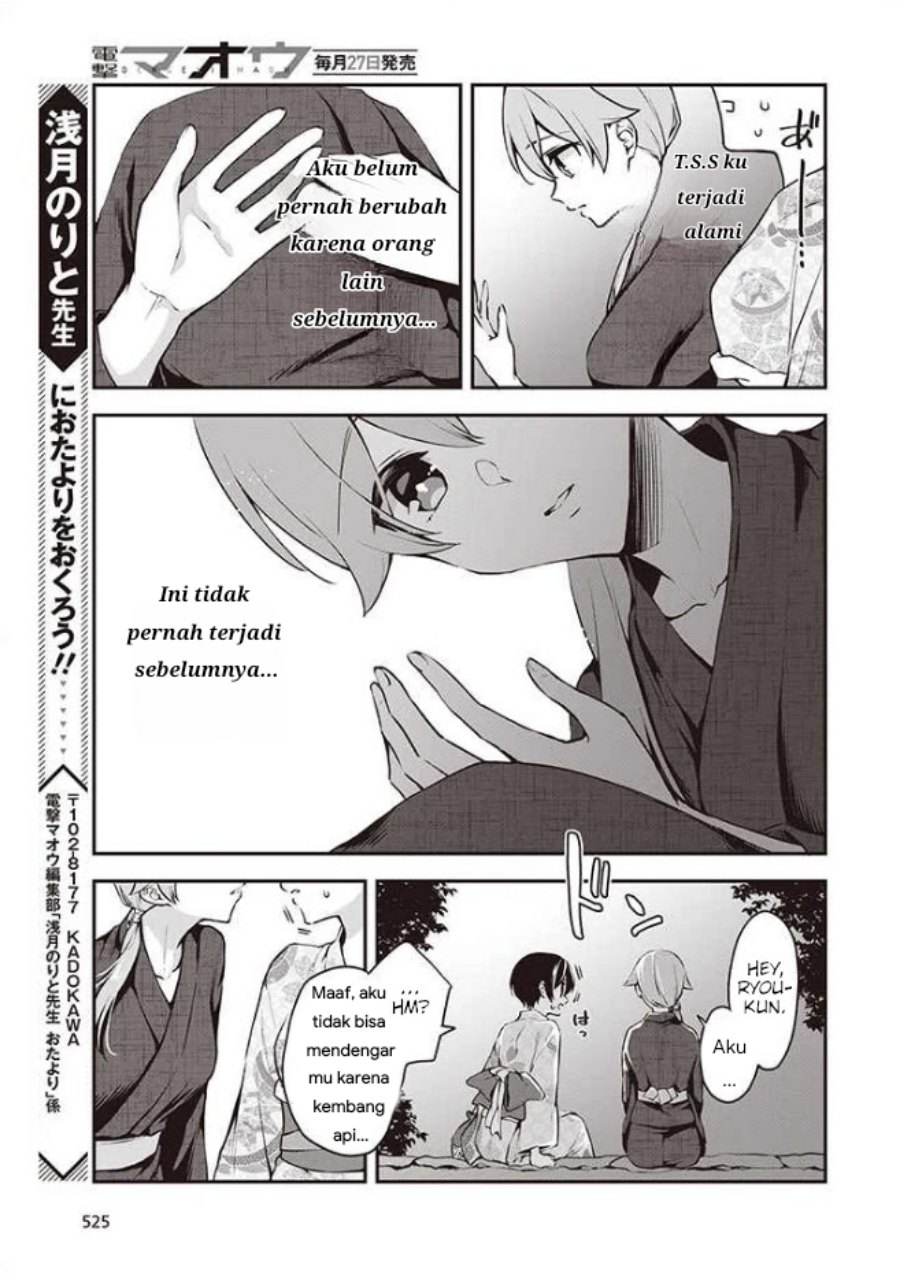 Zenbu Kimi no Sei chapter 12 halaman 5