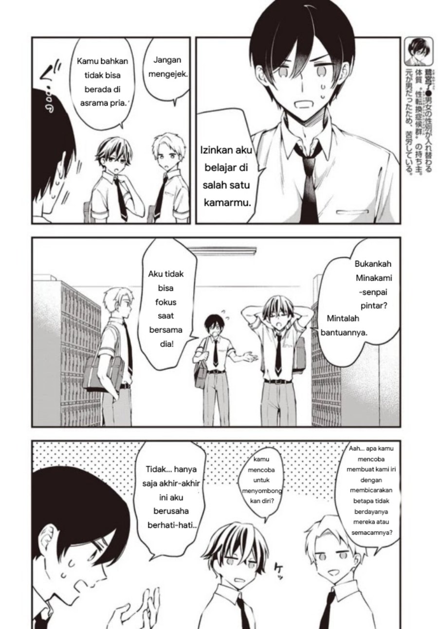 Zenbu Kimi no Sei chapter 13 halaman 2