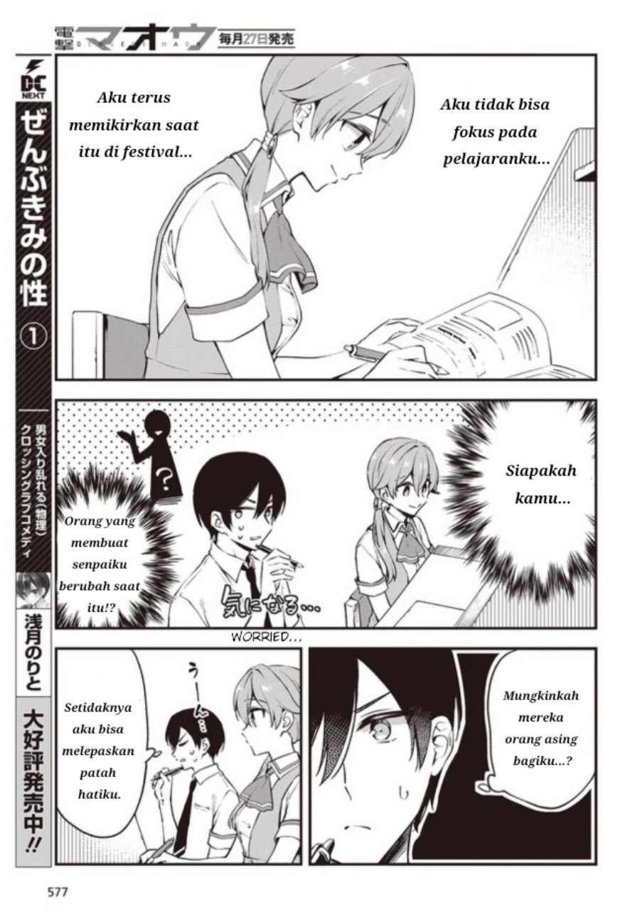 Zenbu Kimi no Sei chapter 13 halaman 7